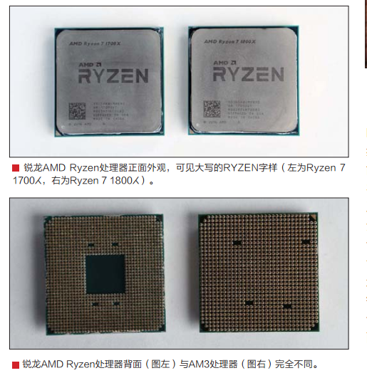 AMD Ryzen 7 51CTO AMD Ryzen7