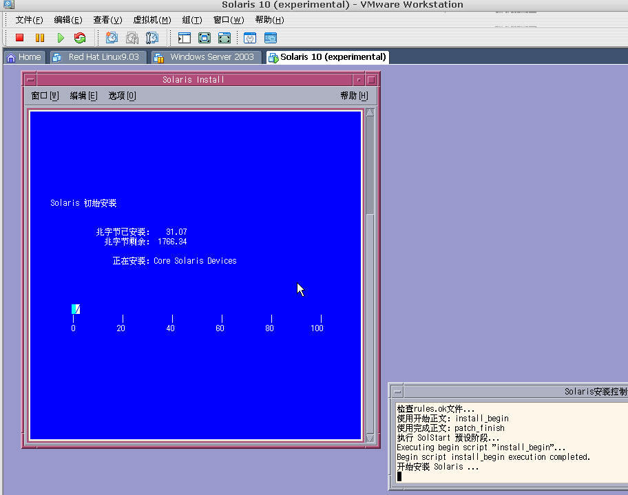 Solaris10安装小记_solaris_06