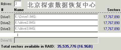 RAID磁盘阵列的数据恢复_数据恢复_05