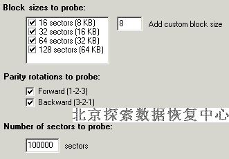 RAID磁盘阵列的数据恢复_职场_06