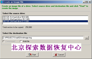 RAID磁盘阵列的数据恢复_休闲_09