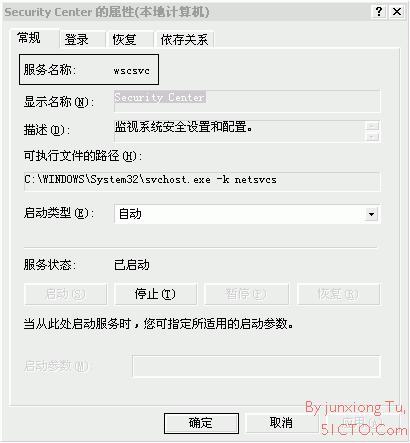 提高Windows XP的启动速度_休闲_03