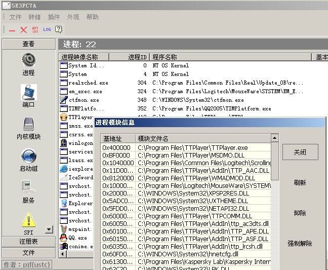 IP地址莫名其妙变为0.0.0.0_ip地址_03