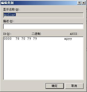 DHCP用户类选项配置_休闲_03