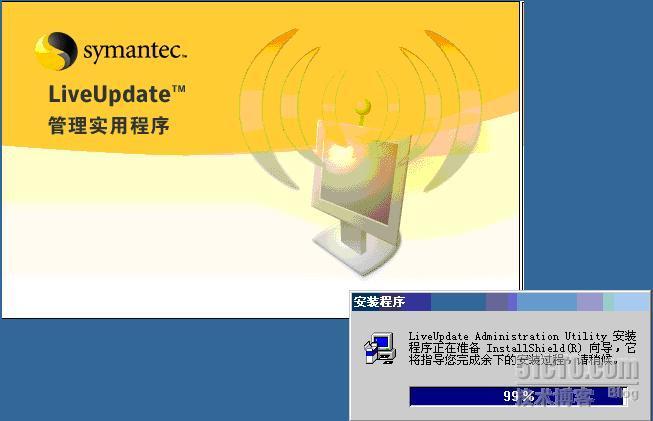 部署Symantec Antivirus 10.0网络防毒服务器之四_职场_02