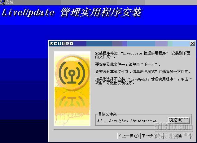 部署Symantec Antivirus 10.0网络防毒服务器之四_休闲_03