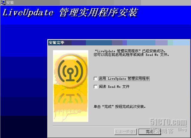 部署Symantec Antivirus 10.0网络防毒服务器之四_休闲_04