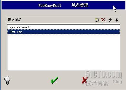 利用WebEasyMail创建企业内部邮件服务器_职场_07