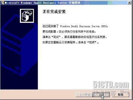 部署Small Business Server 2003服务器之三_职场_07