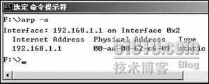 网络管理之ARP协议篇_ARP_02