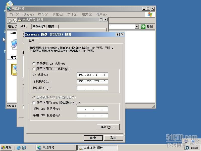 用windows 2003建立××× 连接_vpn_25