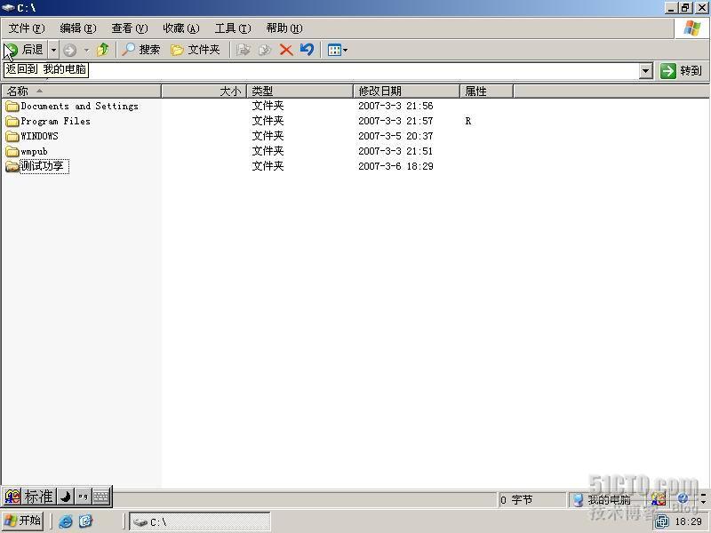 用windows 2003建立××× 连接_vpn_26