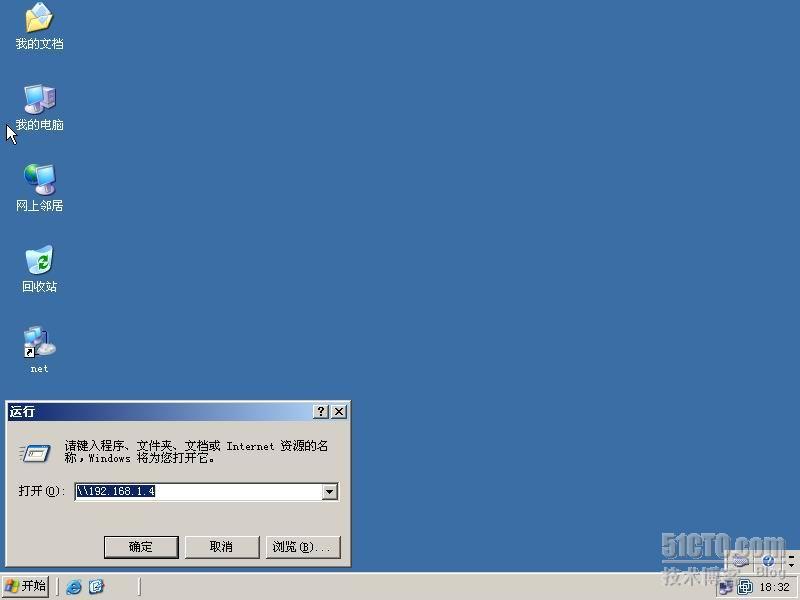 用windows 2003建立××× 连接_vpn_28