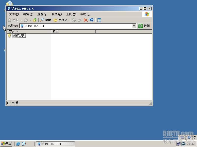 用windows 2003建立××× 连接_职场_29