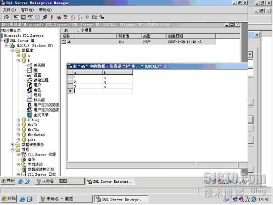 SQL2000之数据库定点还原(图)_SQL_03