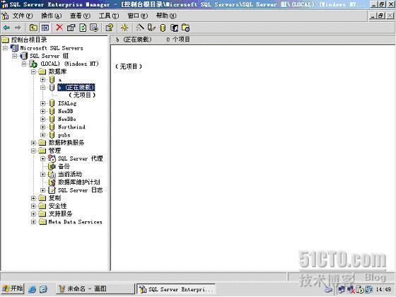 SQL2000之数据库定点还原(图)_sql2000_11