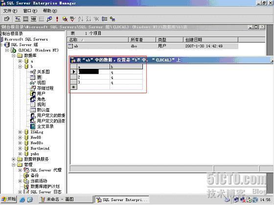 SQL2000之数据库定点还原(图)_sql2000_21