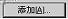 sql2000還原master_master_04