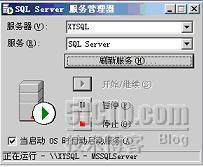 sql2000還原master_数据库_21