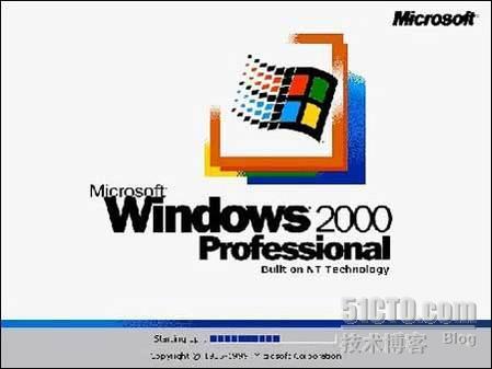 微软操作系统(二) Windows2000/xp/2003简介_休闲