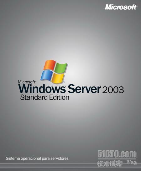 微软操作系统(二) Windows2000/xp/2003简介_微软_03