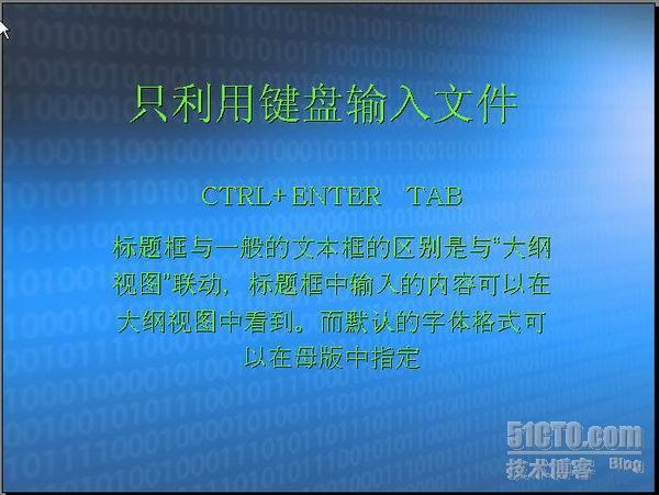 PPT 一天一点_休闲