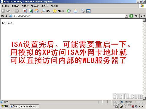 ISA2000发布WEB站点_web_16