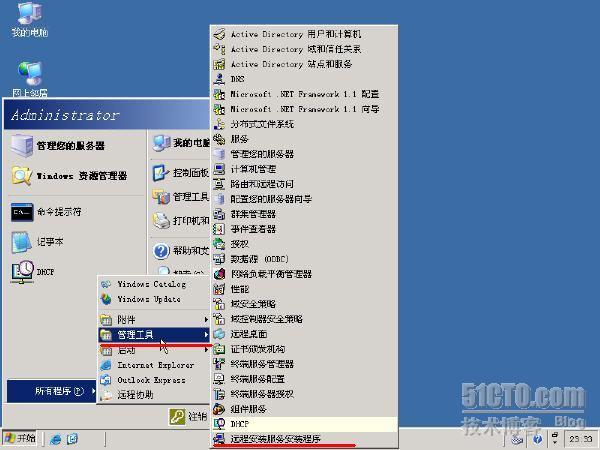 Windows2003 RIS 通过网络安装系统_windows2003_14