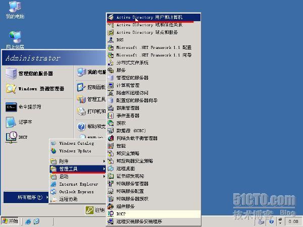 Windows2003 RIS 通过网络安装系统_职场_22