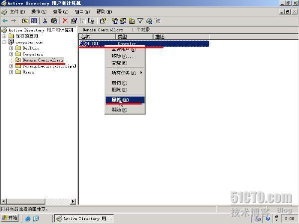 Windows2003 RIS 通过网络安装系统_职场_23