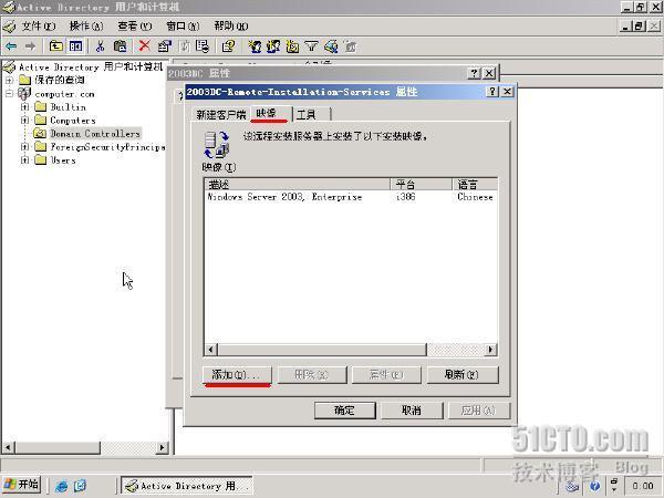 Windows2003 RIS 通过网络安装系统_RIS_25