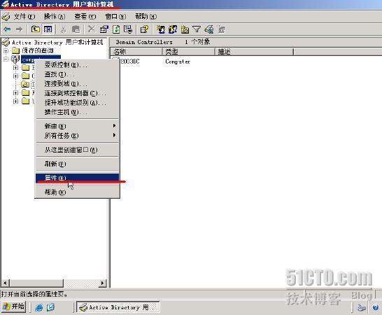 Windows2003 RIS 通过网络安装系统_windows2003_38