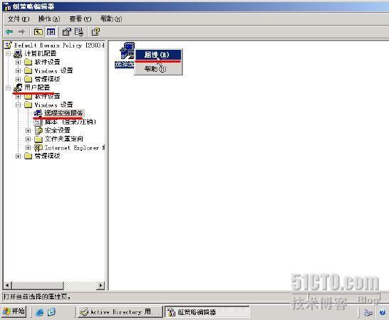 Windows2003 RIS 通过网络安装系统_windows2003_40