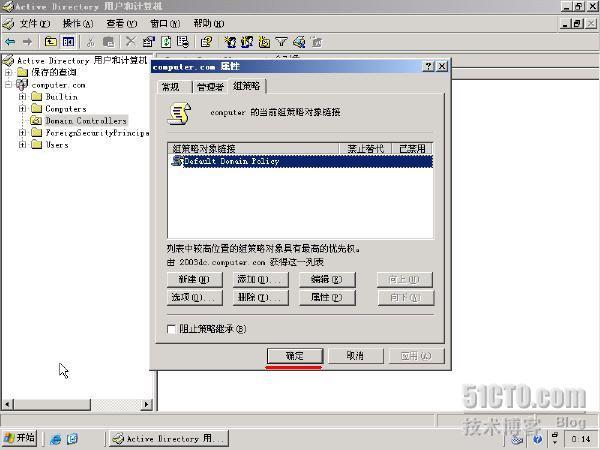 Windows2003 RIS 通过网络安装系统_windows2003_42