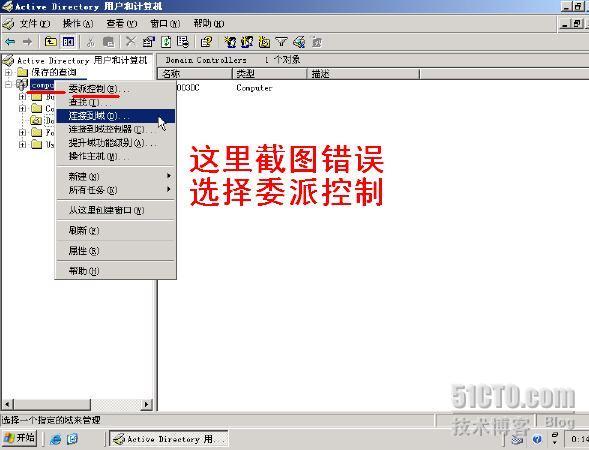 Windows2003 RIS 通过网络安装系统_RIS_43