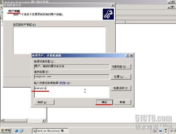 Windows2003 RIS 通过网络安装系统_windows2003_44