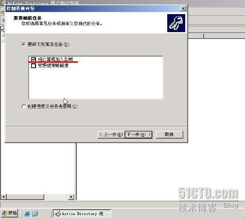 Windows2003 RIS 通过网络安装系统_职场_45