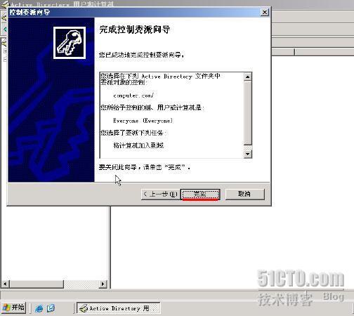 Windows2003 RIS 通过网络安装系统_休闲_46