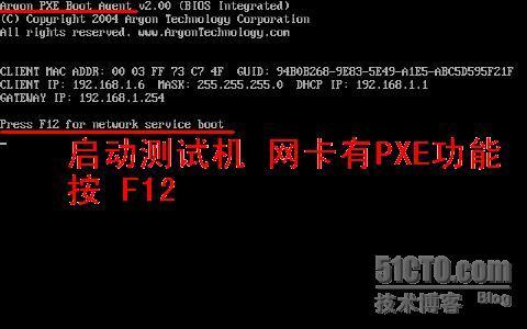 Windows2003 RIS 通过网络安装系统_休闲_47