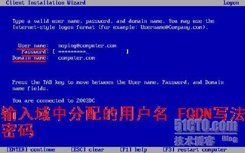 Windows2003 RIS 通过网络安装系统_windows2003_49