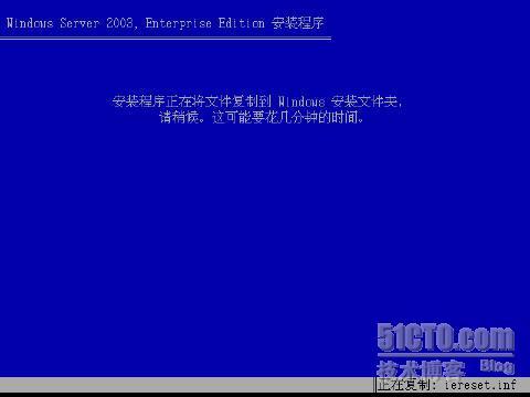 Windows2003 RIS 通过网络安装系统_职场_53