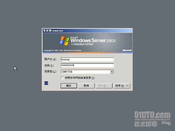 Windows2003 RIS 通过网络安装系统_windows2003_54