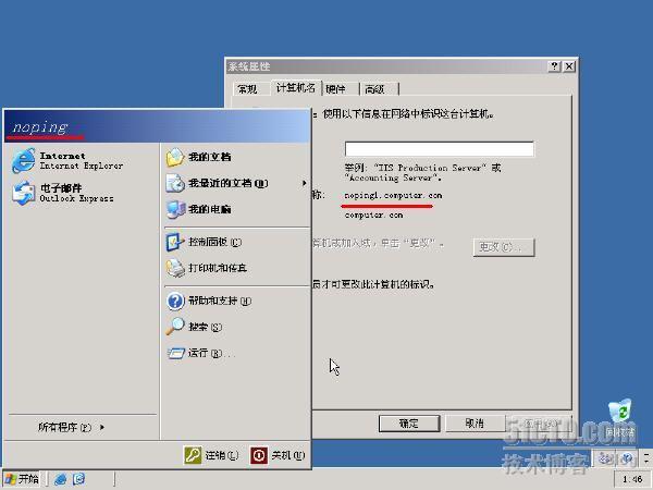 Windows2003 RIS 通过网络安装系统_休闲_55