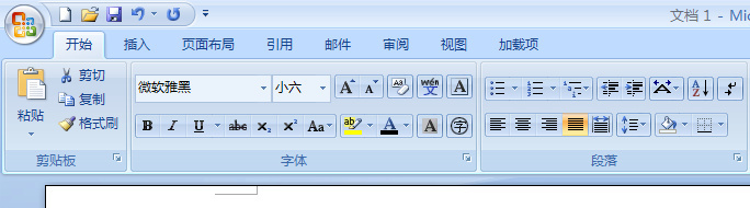 升级到Office 2007，你准备好了吗？_职场