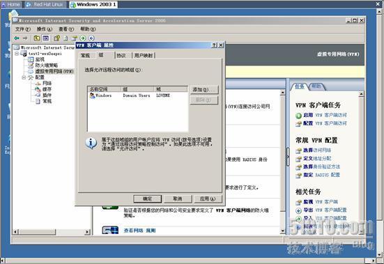 Windows 2003 + ISA 2006+单网卡×××配置（2） _2006+单网卡VPN配置（2）