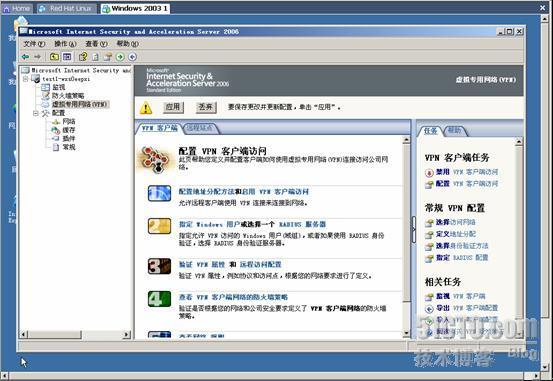 Windows 2003 + ISA 2006+单网卡×××配置（2） _ISA_03