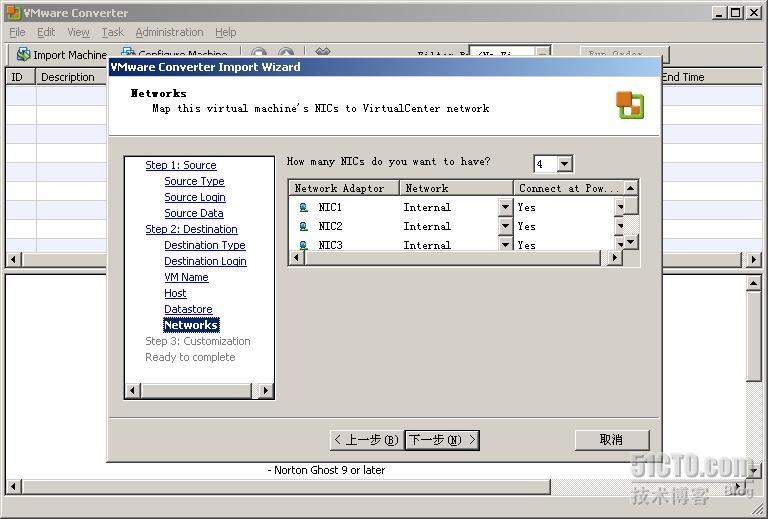 VMware Converter 使用图解_Backup_13