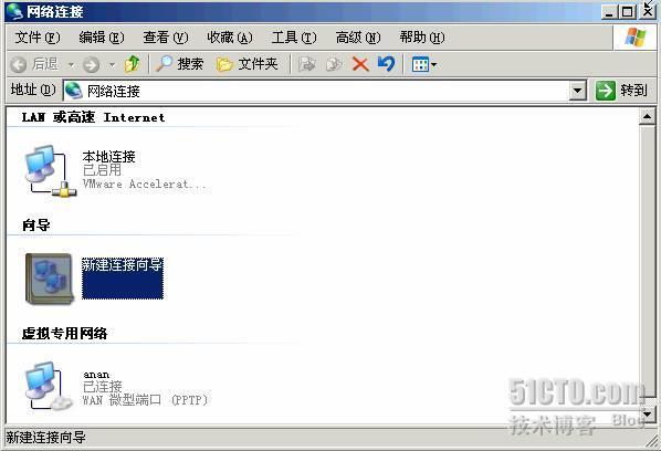 ×××(虚拟专用网)服务实验介绍_VPN_30