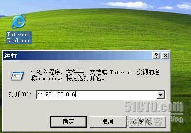 ×××(虚拟专用网)服务实验介绍_VPN_34