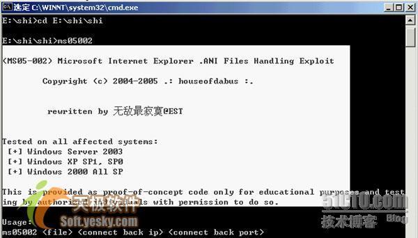 黑客利用Ms05002溢出找“肉鸡_Ms05002
